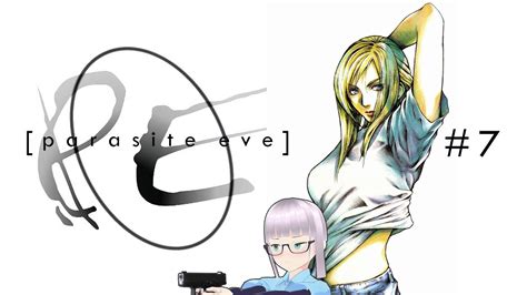 Parasite Eve The Ultimate Being Special Days In A Row Youtube