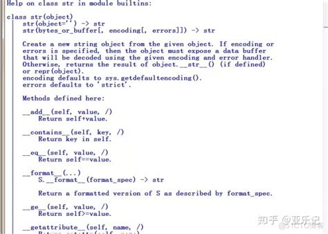 Python中如何取到字符串指定字符后面的内容 Python获取字符串的某个字符mob6454cc72ae38的技术博客51cto博客