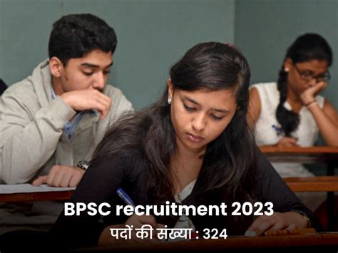 Admit Card For Th Prelims Exam Will Be Issued By Bpsc On January