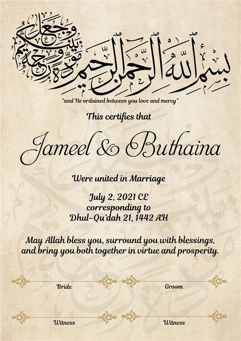 Nikkah Islamic Marriage Certificate Digital Marriage Etsy