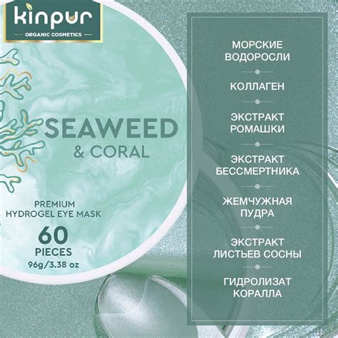 Kinpur official in Russia (@kinpur.ru) • Instagram photos and videos