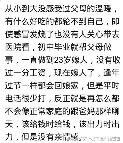 別墅家產都給我弟，我借三萬，爸爸要和我斷絕關係，說我是賠錢貨 每日頭條