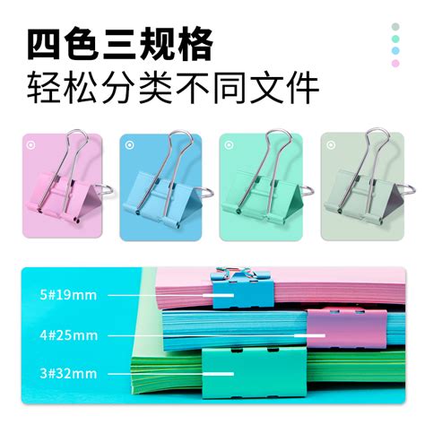 Deli S Effortless Binder Clip Deli Group Co Ltd