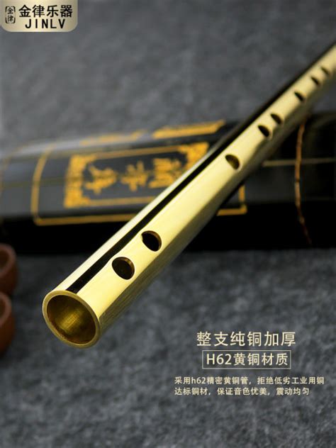 Copper Flute Pure Copper Performance Advanced Professional Refinement