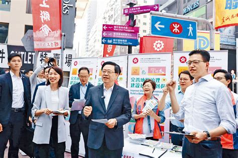 建制擺街站 李家超高官紛撐場