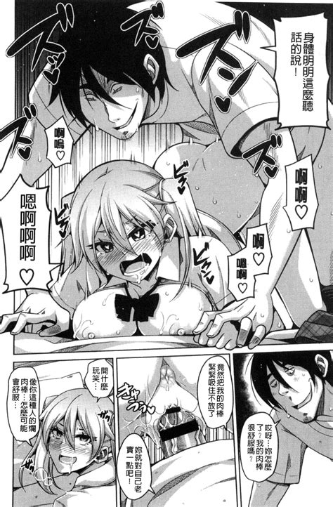 Saiin VR Control 催淫VR CONTROL Page nhentai hentai doujinshi and manga