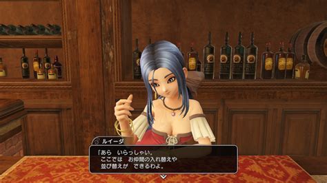 ドラクエヒーローズ1 Vol 3～ルイーダってこんな服だったっけ？～ こよみのrpgプレイ日記～愛しのフローラ～