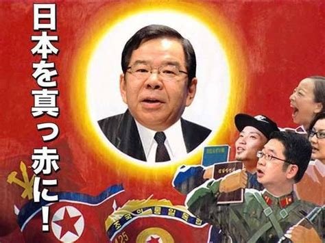 【しんぶん赤旗】 蓮舫知事を誕生させることができれば、日本共産党は与党第1党に黒マッチョニュース