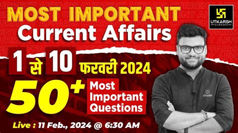 1 10 February 2024 Current Affairs Revision 50 Most Important