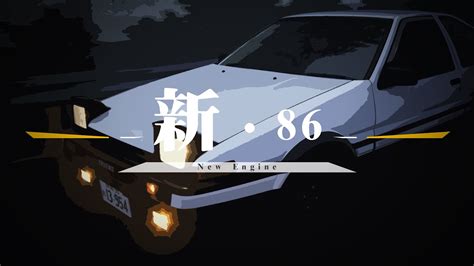 Takumi Tries The New Ae86 4a Ge Engine Assetto Corsa Eng Sub中字