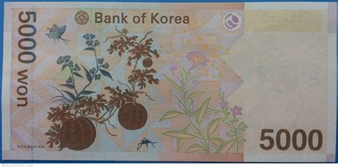 5000 Won 2006 2006 2007 2009 Nd Issue Korea South Banknote 5700