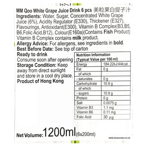 Qoo White Grape Juice Drink 200ml Pack Of 6 Wanahong