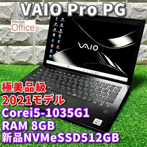 極美品！2021！第10世代上級ハイスペック！新品ssd512gb搭載！vaio By メルカリ