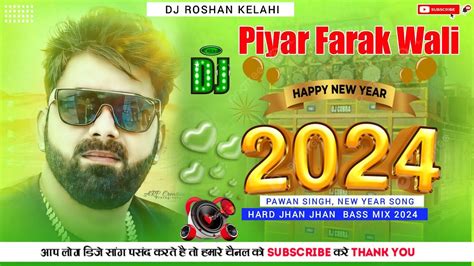 New Year Dj Bhojpuri Song Piyar Farak Wali Dj Hard Jhan Jhan