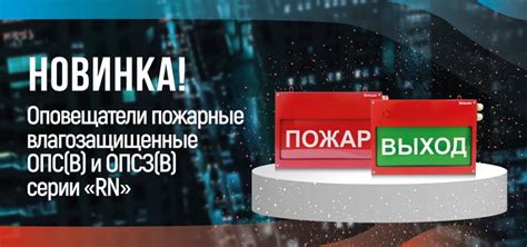 РОВАЛЭНТ - Системы безопасности, мониторинга и автоматизации