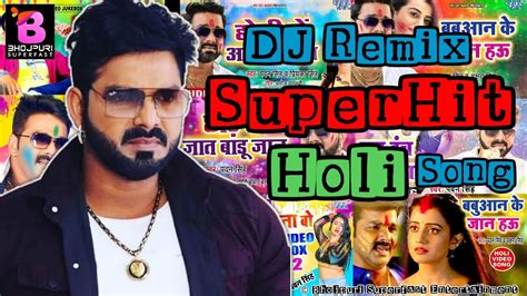 Bhojpuri Nonstop Holi Dj Mix Song Bhojpuri Holi Dj Song