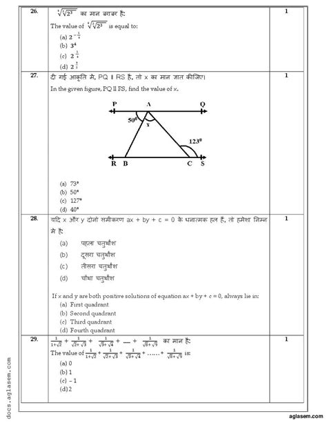 Class 9 Sample Paper 2022 Maths Term 1 With Solution Download Pdf