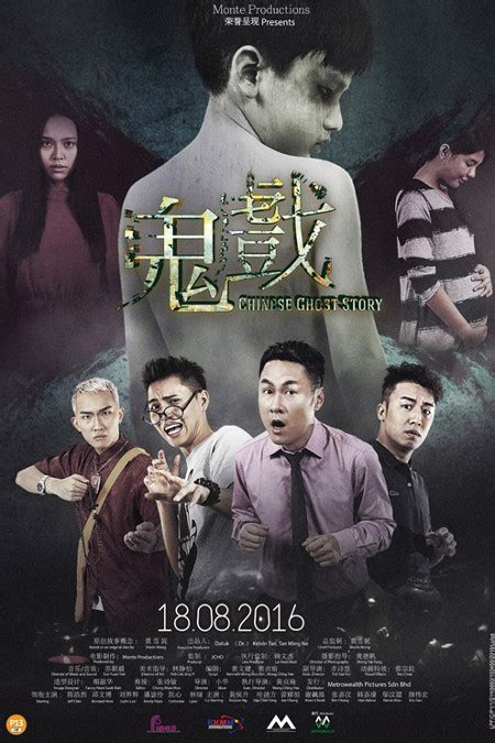 Chinese Ghost Story Movie Release Showtimes And Trailer Cinema Online