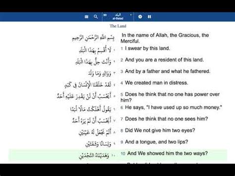 The Holy Quran 90 Surah Al Balad The City English Translation And