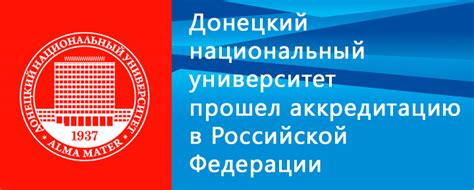 Вестник Донецкого национального университета. Серия Д: Филология и ...
