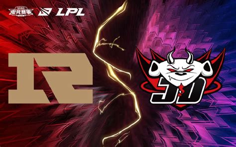 Lpl Rng Vs Jdg Bilibili