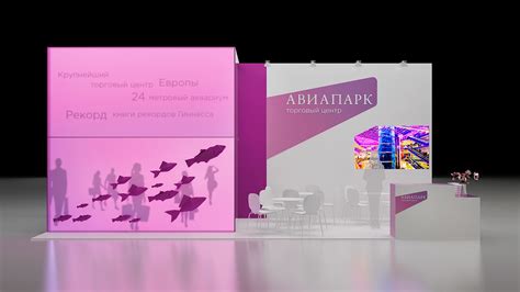 AVIAPARK :: Behance