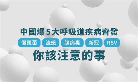 流感症狀懶人包：感冒差異？多久會好？4招症狀緩解 康健雜誌