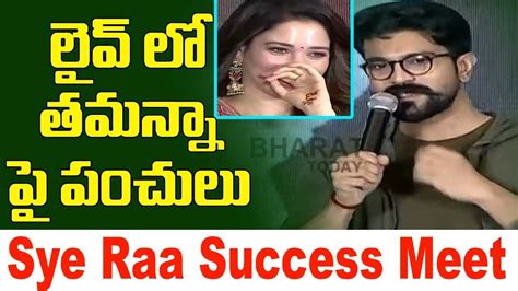 Producer Actor Ram Charan Speech Sye Raa Narasimha Reddy Success