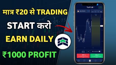 Bric Trade Se Paise Kaise Kamaye Bric Trade Se Trading Kaise Kare