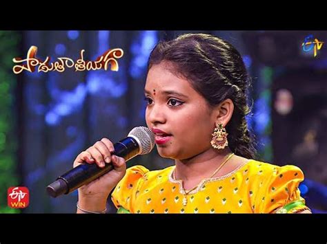 Nigama Nigamantha Song | Keerthana Performance | Padutha Theeyaga ...