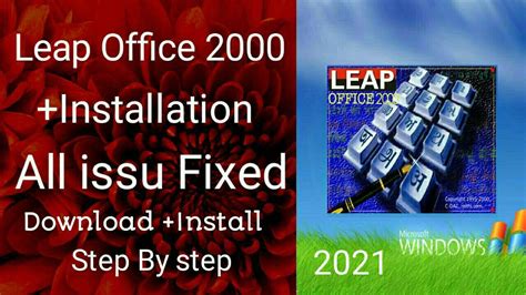 সহাৰী অসম Leap Office 2000 Download And Installstep By