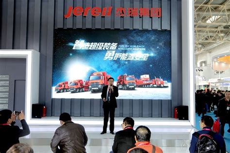 News-Jereh Energy Equipment and Technologies Corporation