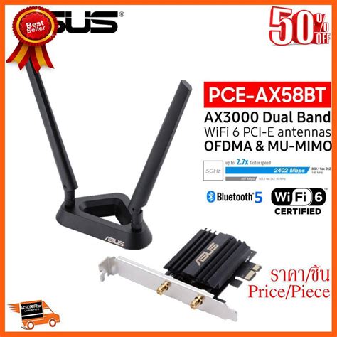 Original Asus Z690 M13h Motherboard Bluetooth Triband 24g 5g 6g Wifi 6e Antenna For Ax200 Ax210