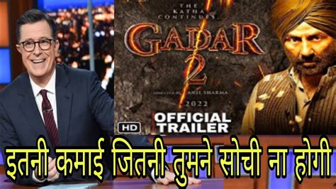 Gadar Final Release Date Sunny Deol Ameesha Patel Hit Or Flop Gadar