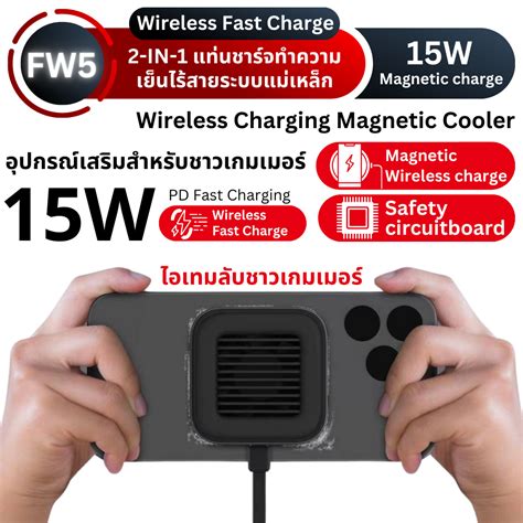 Fw In Wireless Charger W Eloopofficial