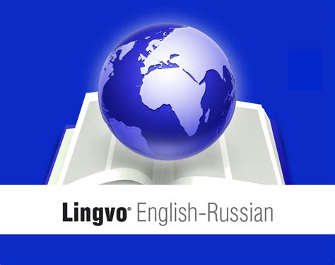Lingvo English-Russian Mac