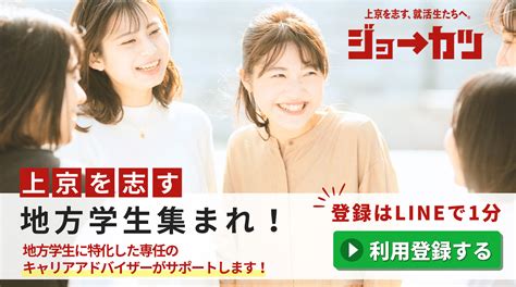 【企業研究】日立情報通信エンジニアリングの就職難易度・採用大学・選考対策を徹底解説 就活ハンドブック