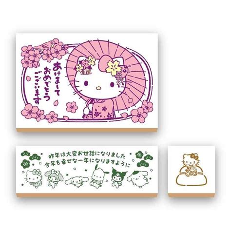 【楽天市場】ビバリー サンリオキャラクターズ スタンプ ハンコ 年賀 午 年賀状 手作り セット あけましておめでとう SRN-002A