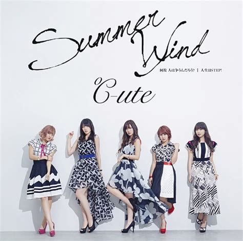 Cdjapan Naze Hito Wa Arasoundaro Summer Wind Jinsei Wa Step W