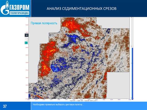 Вопросы картирования Ачимовской толщи по данным сейсморазведки МОГТ ...