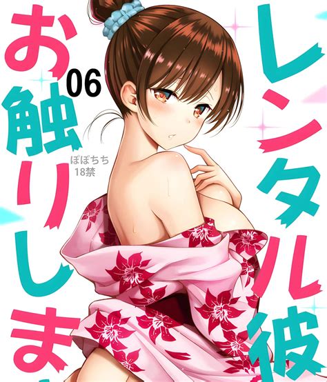 La versión para adultos de Kanojo Okarishimasu tendrá un sexto