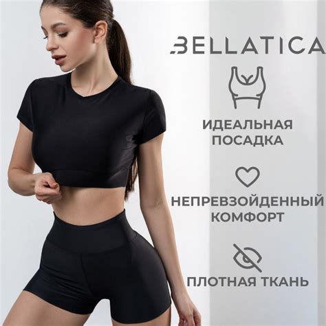 Рашгард BELLATICA - купить с доставкой по выгодным ценам в интернет ...
