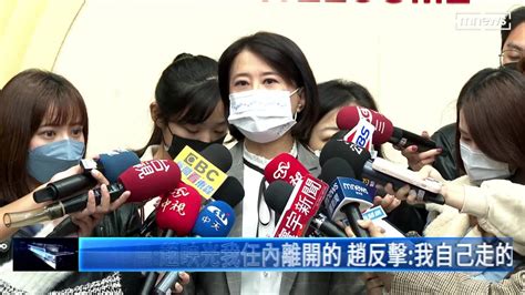 吳怡農：趙映光我任內離開的 趙反擊：我自己走的 鏡新聞影音 Line Today