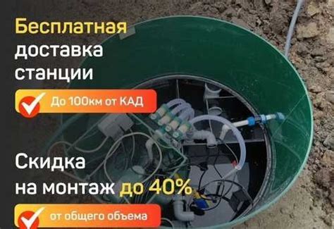 Монтаж автономной канализации септик / биостанция | Festima.Ru ...