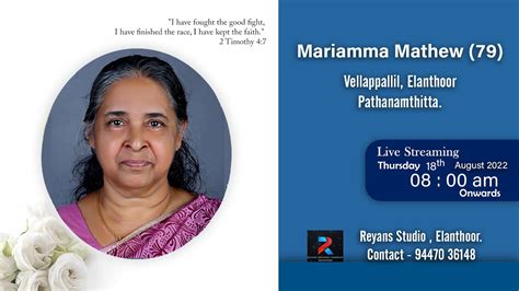 Funeral Service Live Web Cast Of Mariamma Mathew 79 On 18 08