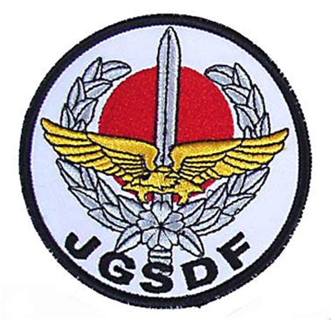 Pin By Nikolaos Paliousis On SDF Army Japan Sport Team Logos Japan