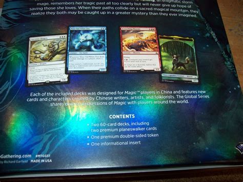 Magic The Gathering Global Series Jiang Yanggu Mu Yanling Sealed Free