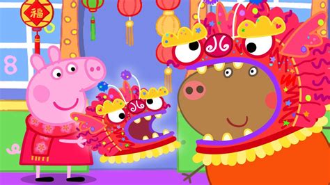 ️ Peppa Pig Celebrates The Lunar New Year Youtube