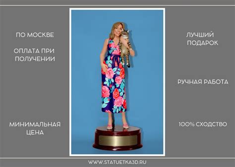 Фигурки по фотографии на заказ - STATUETKA3D 2024 | ВКонтакте