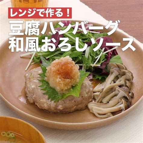 Delish Kitchen インスタで人気！豆腐レシピ8選 ①＜ふわふわとろーり食感に感動♪豆腐の照りマヨチーズボール＞ 材料 2人分